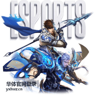 华体官网登录会员权益到账与异常查询示意